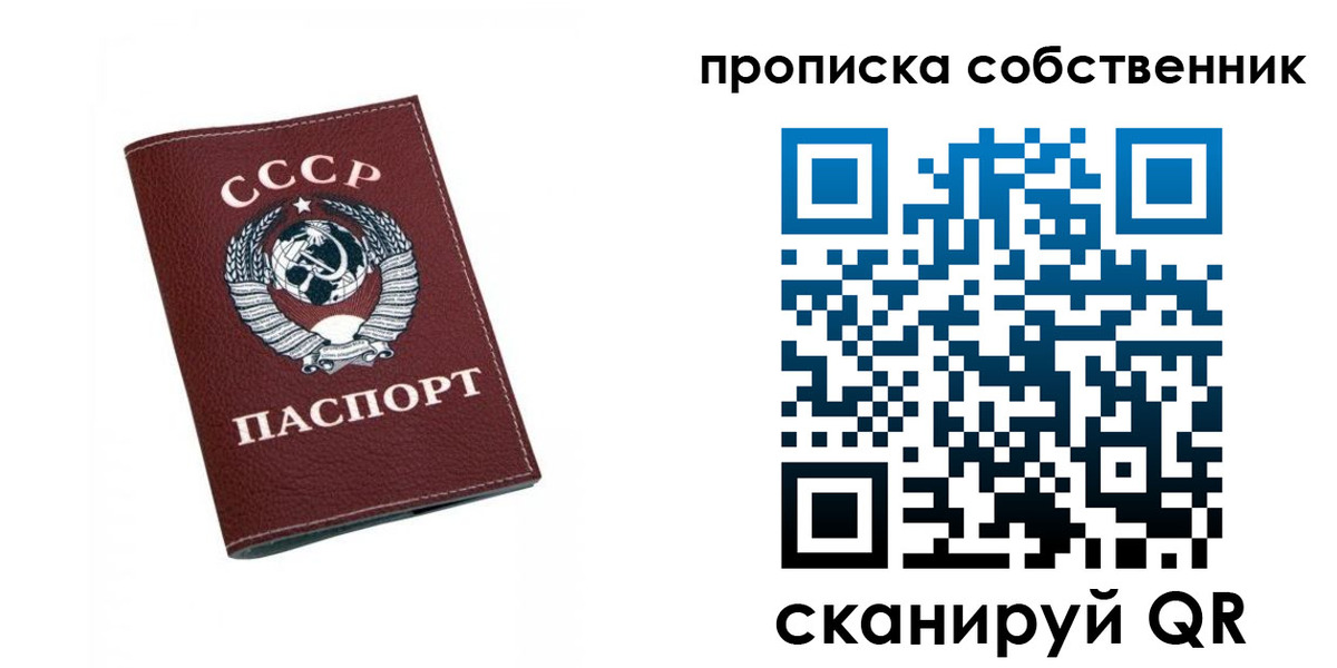 временная регистрация недорого в Гагарине