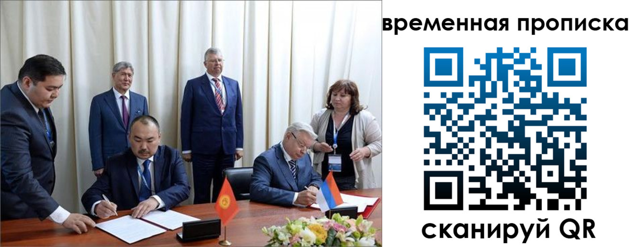 временная регистрация собственник в Гагарине