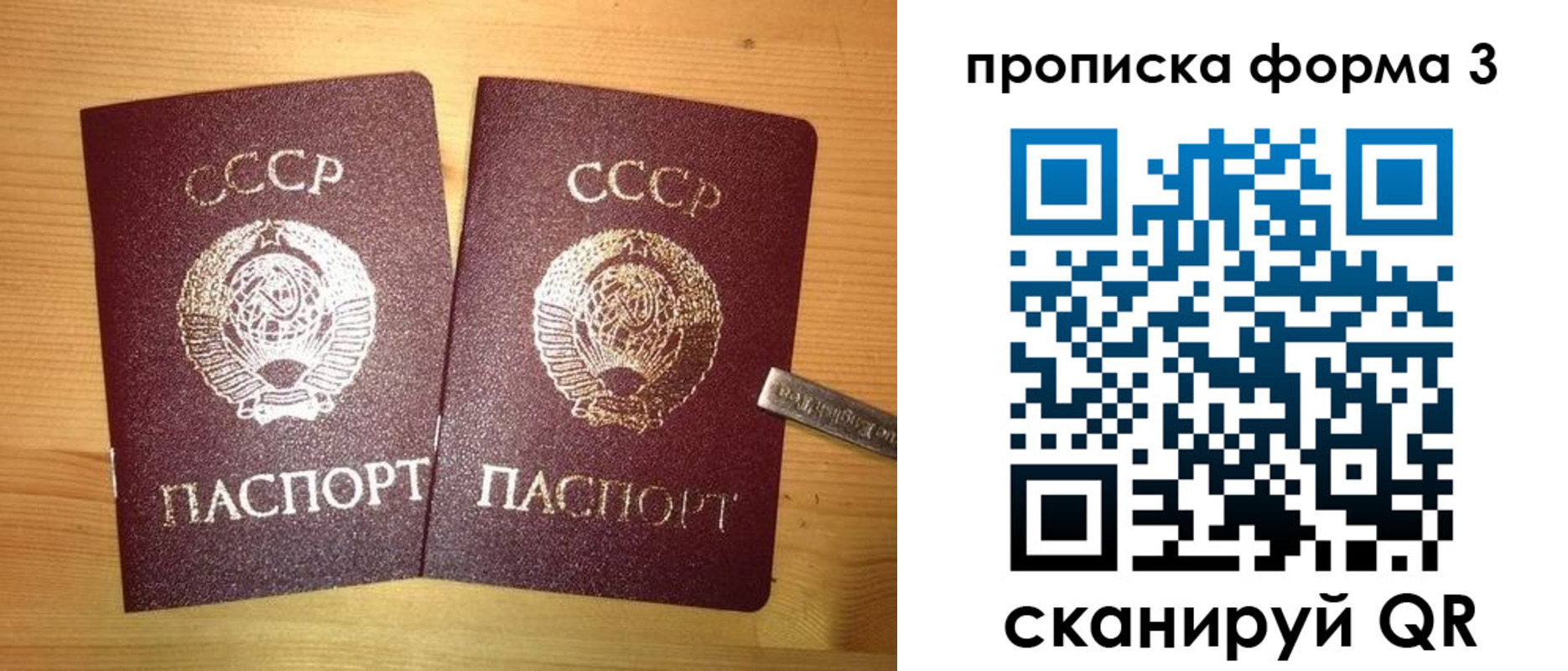 прописка иностранных граждан в Гагарине